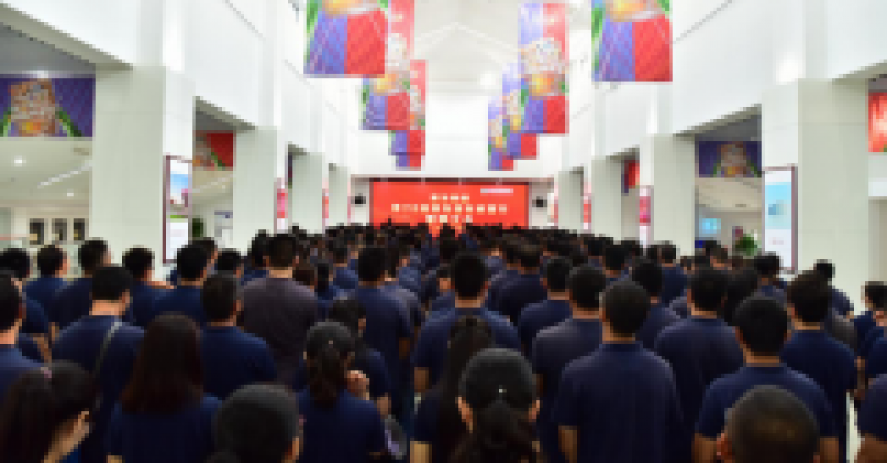 黃發(fā)集團(tuán)第三次召開第28屆青島國(guó)際啤酒節(jié)誓師動(dòng)員大會(huì)