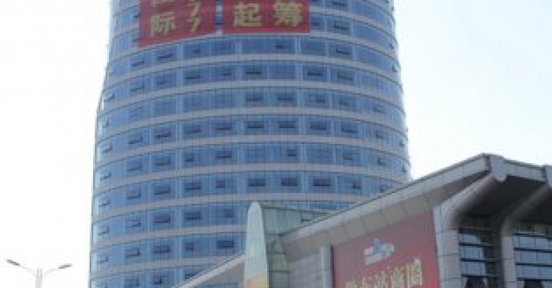 西海岸汽車總站新城國際著力打造新區(qū)現(xiàn)代服務(wù)業(yè)新平臺(tái)