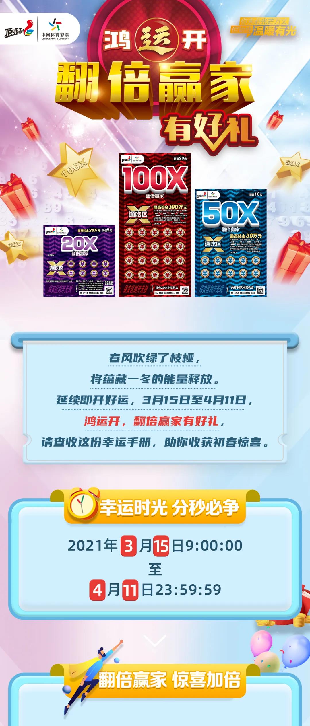香港 第330頁