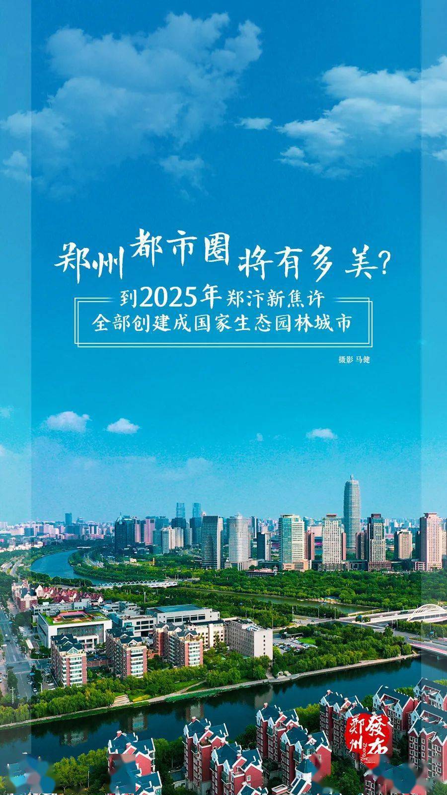 新2025年澳門(mén)天天開(kāi)好彩芳草地——探索彩票業(yè)的未來(lái)之路，澳門(mén)彩票新紀(jì)元，探索未來(lái)之路，天天開(kāi)好彩的芳草地