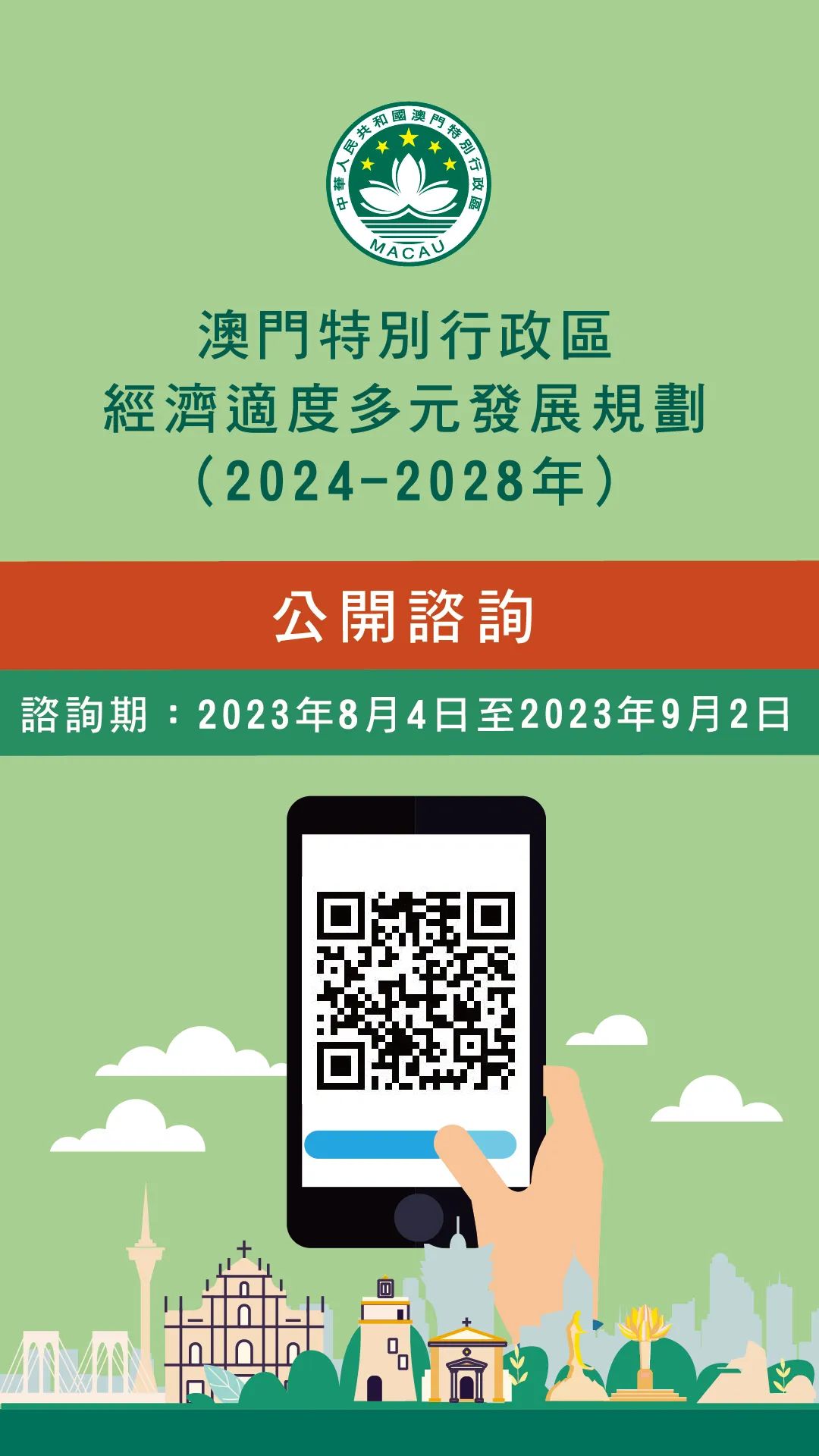 澳門正版掛牌游戲，探索未來的機遇與挑戰(zhàn)（2025展望），澳門正版掛牌游戲的未來展望，機遇與挑戰(zhàn)并存（2025年發(fā)展預(yù)測）