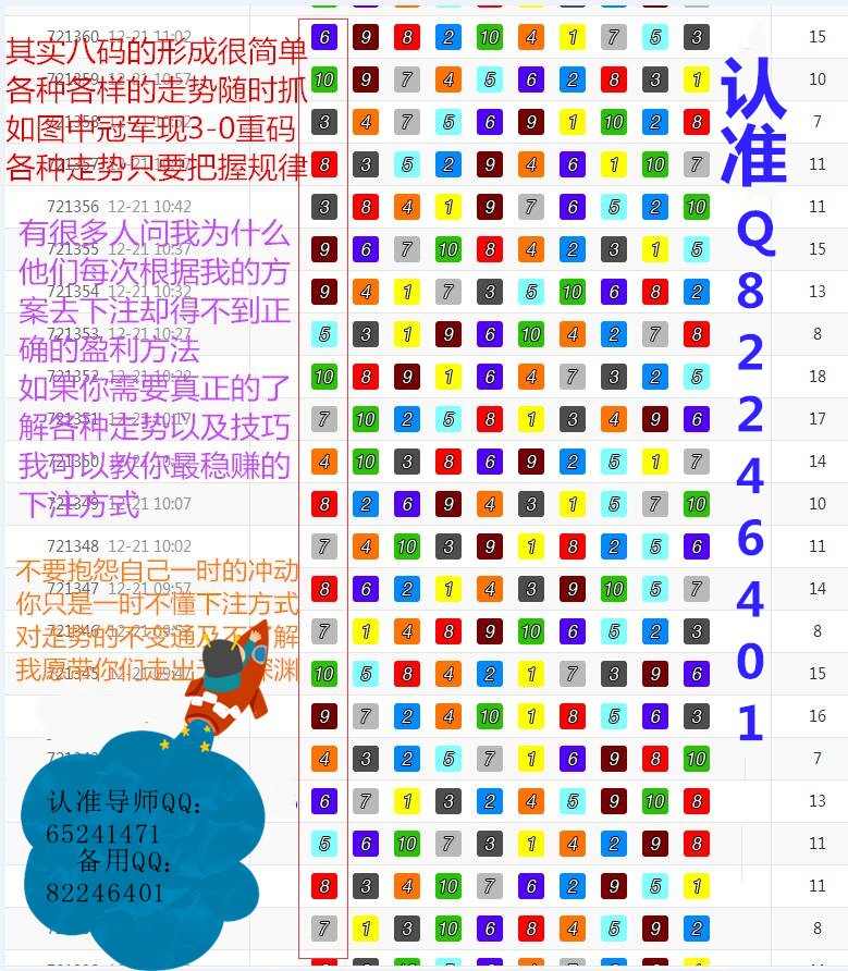 揭秘精準一肖，神秘的數(shù)字組合7777788888，揭秘精準一肖的神秘數(shù)字組合7777788888