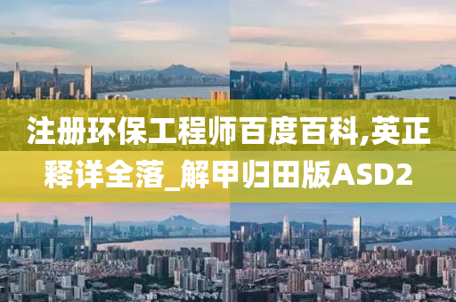 新澳今晚9點(diǎn)30分的精彩瞬間與SEO優(yōu)化策略，新澳今晚9點(diǎn)30分精彩瞬間與SEO策略揭秘