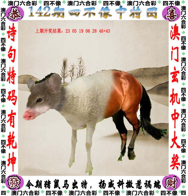 探索澳門特色文化，2025澳門精準(zhǔn)正版免費(fèi)四不像的獨(dú)特魅力，澳門特色文化探秘，四不像的獨(dú)特魅力與精準(zhǔn)正版體驗(yàn)