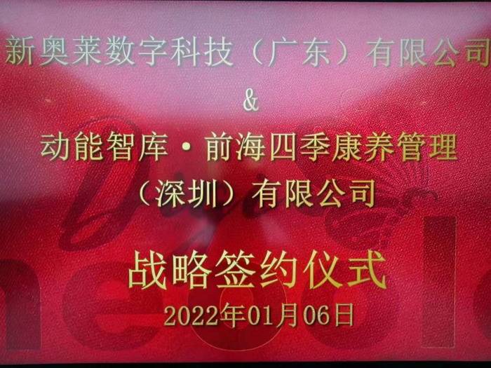 揭秘新奧歷史開(kāi)獎(jiǎng)，走向未來(lái)的幸運(yùn)之門（XXXX年回顧），揭秘新奧歷史開(kāi)獎(jiǎng)，幸運(yùn)之門開(kāi)啟，展望未來(lái)（XXXX年回顧）