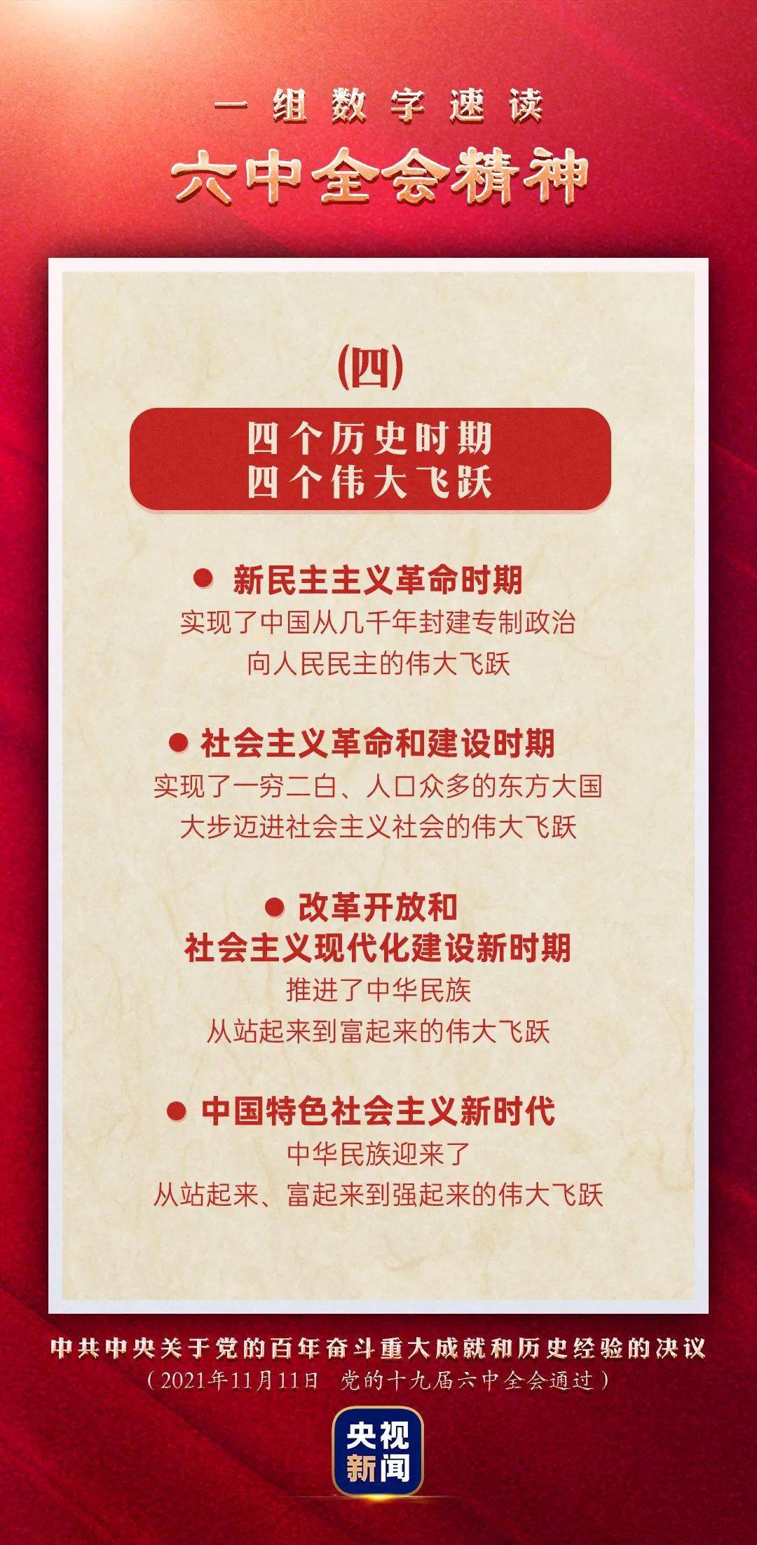 澳門(mén)管家婆圖片2025第47期，探索與揭秘，澳門(mén)管家婆圖片2025第47期揭秘與探索，獨(dú)家報(bào)道！