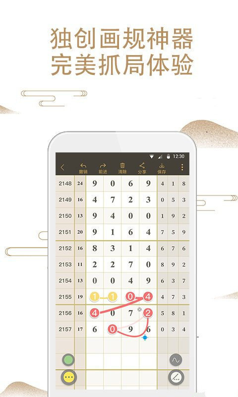 鐵算算盤一肖中特免費資料解析與SEO優(yōu)化策略探討，鐵算算盤一肖中特資料解析與SEO優(yōu)化策略探討
