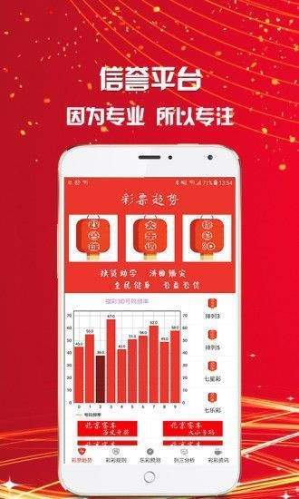 澳門三肖三碼精準(zhǔn)預(yù)測與新華字典中的奧秘，澳門三肖三碼與新華字典奧秘揭秘