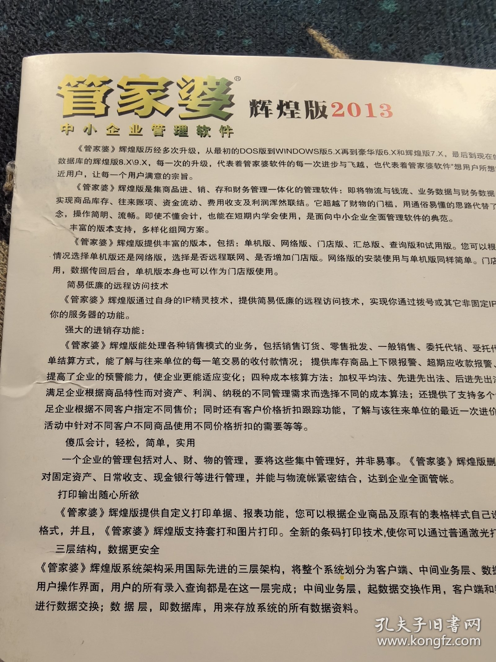 澳門(mén)管家婆，揭秘精準(zhǔn)圖片的神秘面紗與秘密技巧，澳門(mén)管家婆揭秘，精準(zhǔn)圖片的神秘面紗與獨(dú)門(mén)技巧
