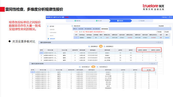 揭秘777778888精準(zhǔn)免費四肖預(yù)測——真實有效的秘訣，揭秘真實有效的四肖預(yù)測，精準(zhǔn)預(yù)測77777與888的秘密方法