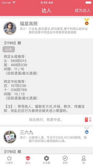 今晚澳門9點35分開獎結(jié)果揭曉，全面解讀第40期彩票開獎盛況，澳門第40期彩票開獎揭曉，全面解讀9點35分盛況及結(jié)果揭曉