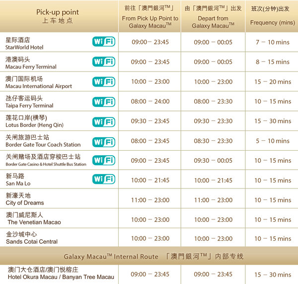 新澳門今晚9點(diǎn)30分開獎(jiǎng)結(jié)果揭曉，獨(dú)家解析與預(yù)測(cè)，澳門今晚開獎(jiǎng)結(jié)果揭曉，獨(dú)家解析與預(yù)測(cè)