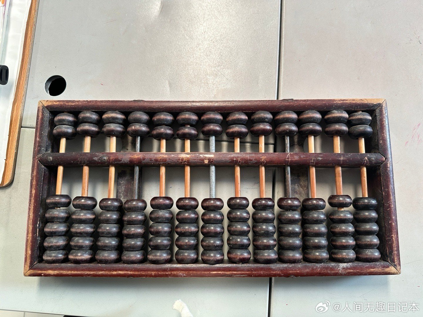 鐵算算盤一肖中特免費資料大公開，揭秘生肖運勢預(yù)測的魅力與實用技巧，揭秘鐵算算盤生肖運勢預(yù)測，實用技巧與資料大公開
