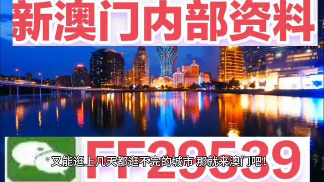今晚澳門(mén)9點(diǎn)35分開(kāi)，探索未知的奧秘與無(wú)限可能（附07年回顧），探索未知的奧秘與無(wú)限可能，澳門(mén)今晚9點(diǎn)35分回顧與前瞻