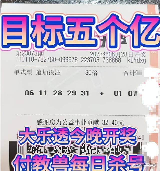 香鐵算算盤(pán)4887資料期期準(zhǔn)——揭秘其背后的秘密，揭秘香鐵算算盤(pán)4887期期精準(zhǔn)預(yù)測(cè)背后的秘密