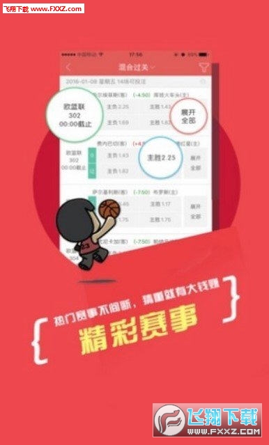2025新澳天天彩資料大全三中三，全面解析與預測分析，2025新澳天天彩資料大全三中三，全面解析與預測分析指南