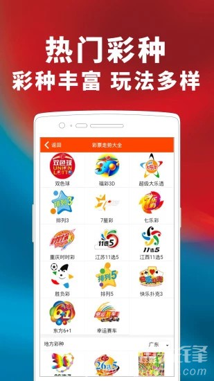 澳門彩票市場展望，精準(zhǔn)掛牌圖與未來的機(jī)遇與挑戰(zhàn)（2025年展望），澳門彩票市場展望，精準(zhǔn)掛牌圖與未來機(jī)遇挑戰(zhàn)（2025年展望分析）