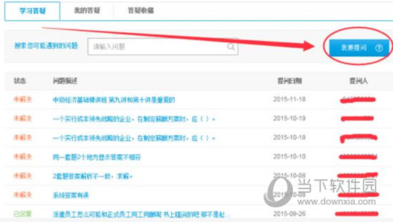 關(guān)于0149400cσm查詢與澳彩資料的深度解析，0149400cσm查詢與澳彩資料深度解析，揭秘背后的秘密