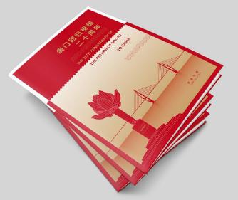 新澳門(mén)2025搖號(hào)記錄——全面解析與深度洞察，澳門(mén)未來(lái)展望，深度解析與洞察新澳門(mén)搖號(hào)記錄至2025年