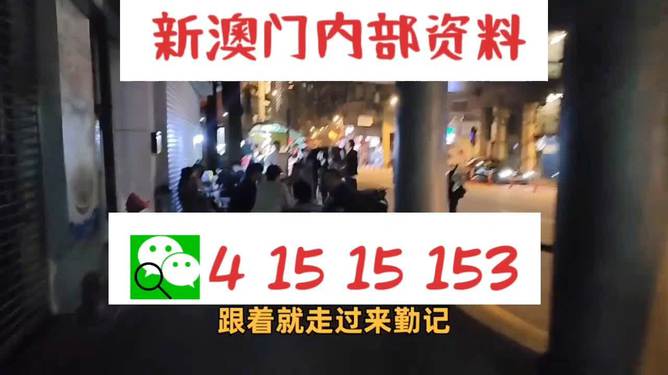 澳門(mén)三肖三碼精準(zhǔn)預(yù)測(cè)之小馬哥傳奇，揭秘背后的秘密與真相，澳門(mén)三肖三碼精準(zhǔn)預(yù)測(cè)背后的秘密，小馬哥傳奇揭秘真相