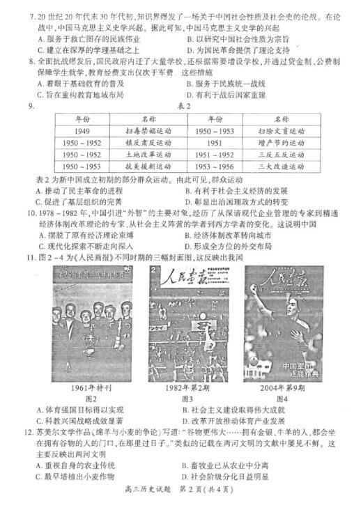 揭秘新奧歷史開(kāi)獎(jiǎng)，走向未來(lái)的足跡（XXXX年回顧與預(yù)測(cè)），揭秘新奧歷史開(kāi)獎(jiǎng)，走向未來(lái)的腳步（XXXX年回顧與展望）