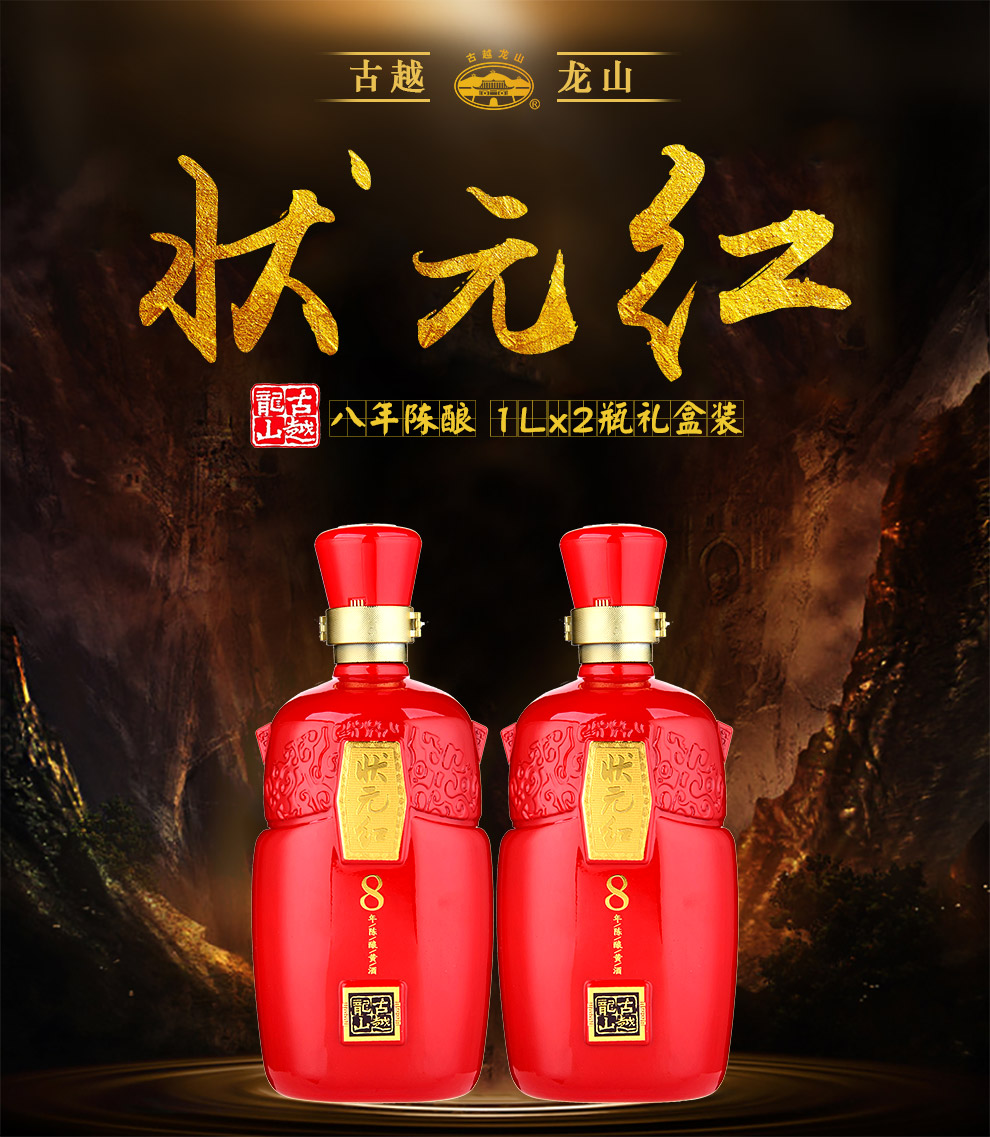 狀元紅，探尋最快4987背后的秘密，狀元紅背后的秘密，揭秘最快4987傳奇之路
