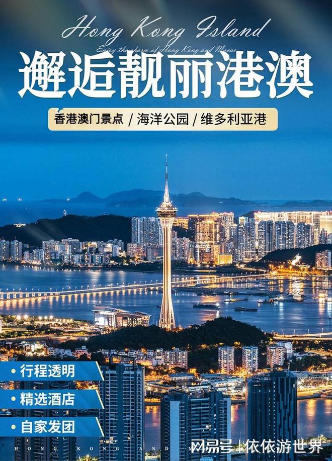 澳門2025新澳，未來展望與發(fā)展策略，澳門未來展望，新澳2025發(fā)展策略與前景展望