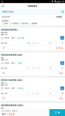 精準(zhǔn)管家婆，7777888888的秘密武器，精準(zhǔn)管家婆的秘密武器，高效管理秘籍7777888888