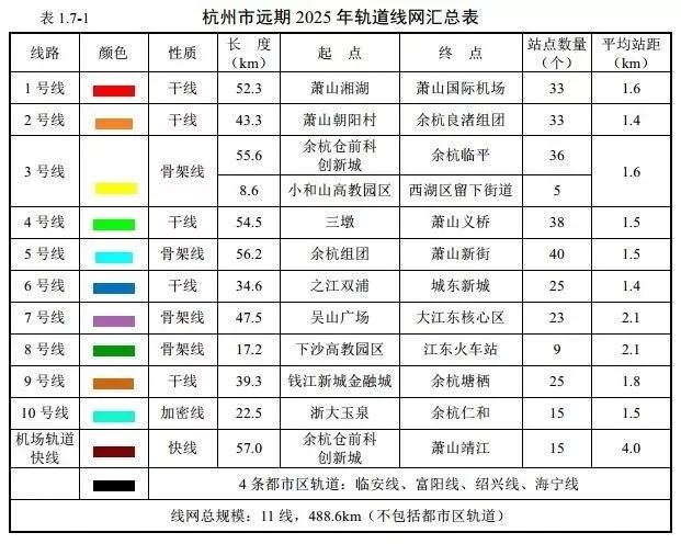2025新奧歷史開獎(jiǎng)記錄查詢表，一站式查詢，輕松掌握彩票動(dòng)態(tài)，2025新奧歷史開獎(jiǎng)記錄查詢表，一站式輕松掌握彩票動(dòng)態(tài)