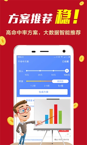 揭秘精準新免費四肖預測——77777與88888的神秘聯(lián)系，揭秘精準新免費四肖預測，神秘聯(lián)系下的數(shù)字77777與88888的秘密解讀