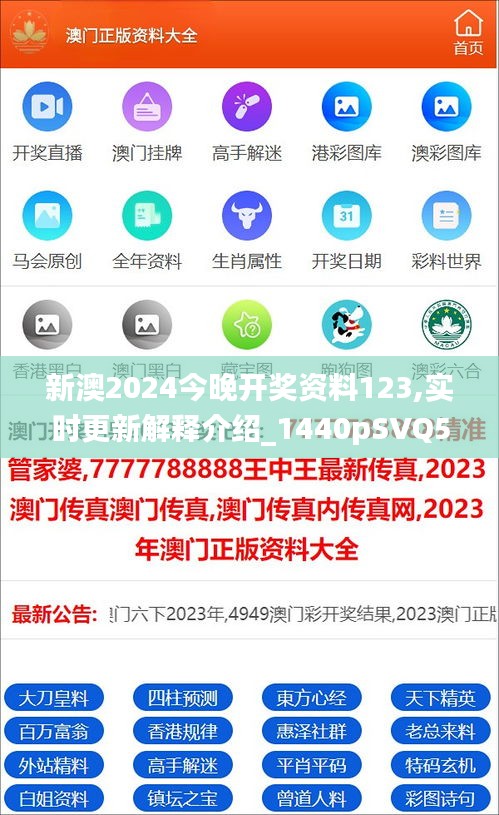 新澳2025最新資料一點紅，深度解析與前瞻性探討，新澳2025最新資料一點紅，深度解析與未來展望