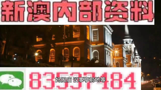 新澳最精準龍門客棧，探尋旅游住宿的極致體驗，新澳龍門客棧，探尋極致旅游住宿體驗