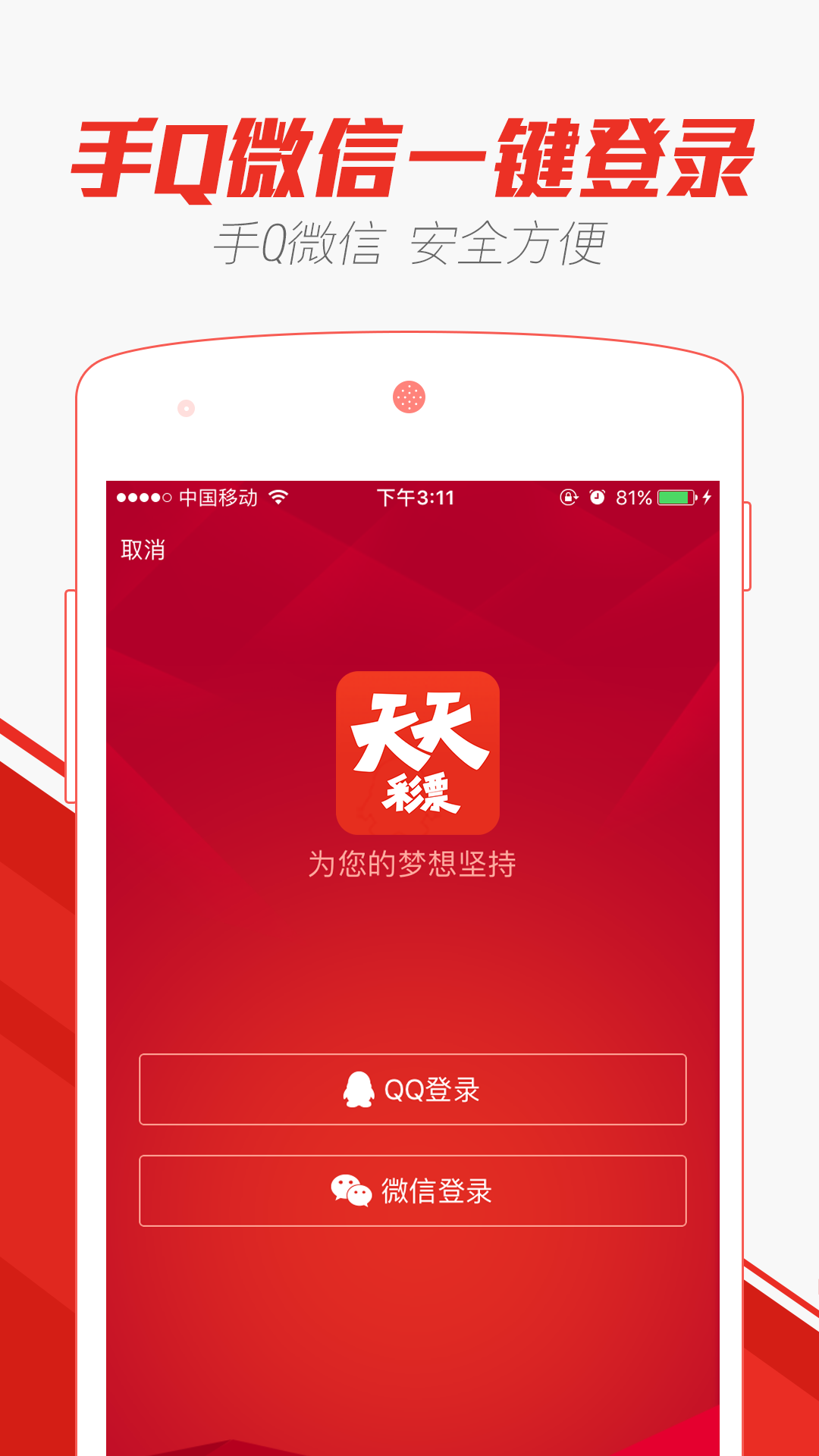 澳門天天彩正版歇后語精準——探索彩票文化中的智慧與機遇，澳門天天彩正版歇后語精準，揭示彩票文化中的智慧與機遇