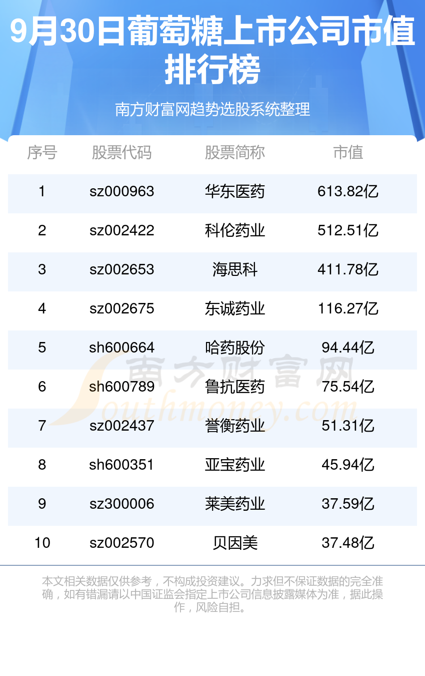 新奧今晚上9點30開獎結(jié)果，期待與驚喜的交匯時刻，新奧今晚開獎時刻，期待與驚喜的交匯