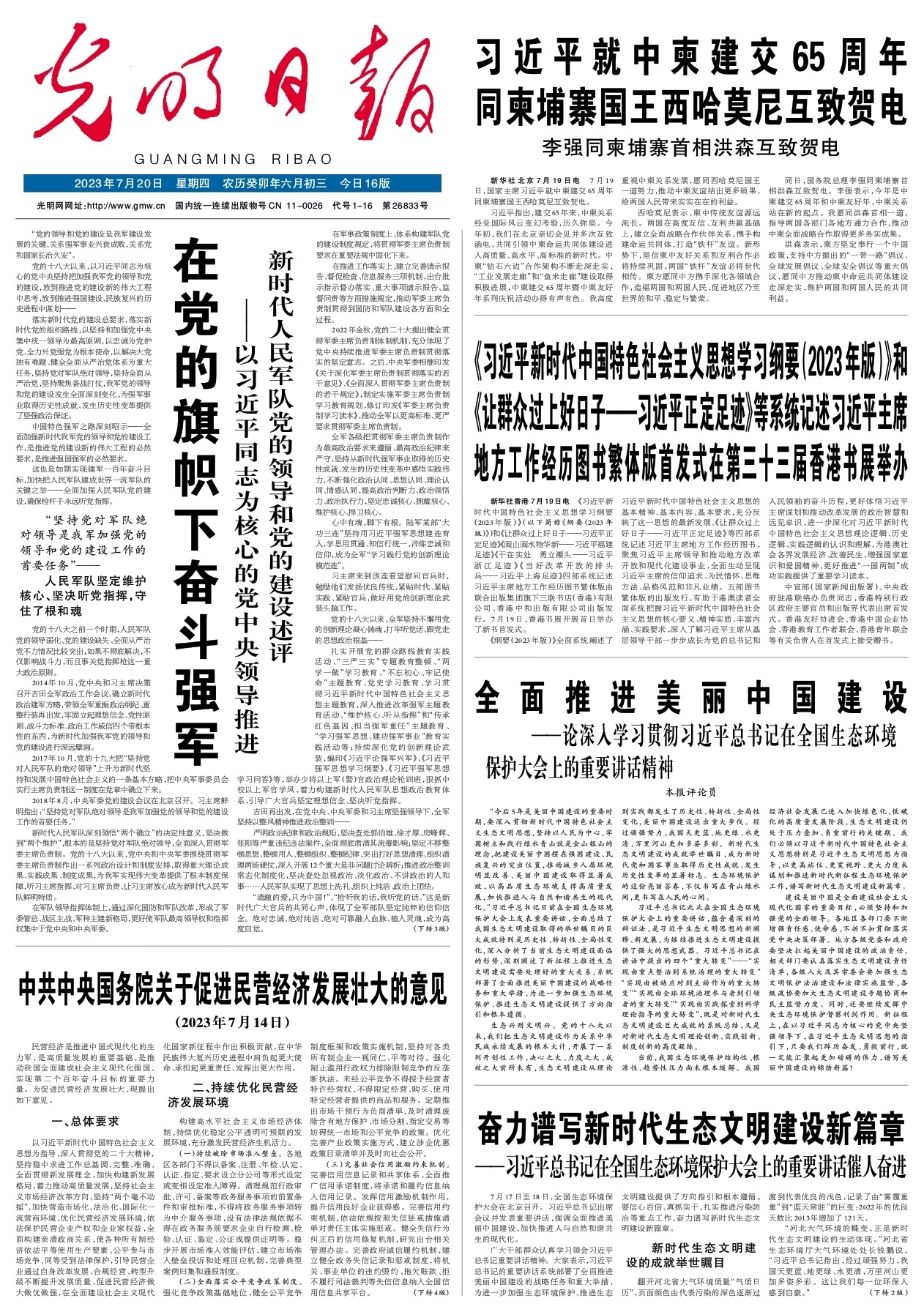 澳門彩票文化深度解析，探索新澳門精準(zhǔn)四肖期期中特現(xiàn)象（2025最新趨勢(shì)），澳門彩票文化深度解析，探索新澳門精準(zhǔn)四肖期期中特現(xiàn)象（最新趨勢(shì)2025）