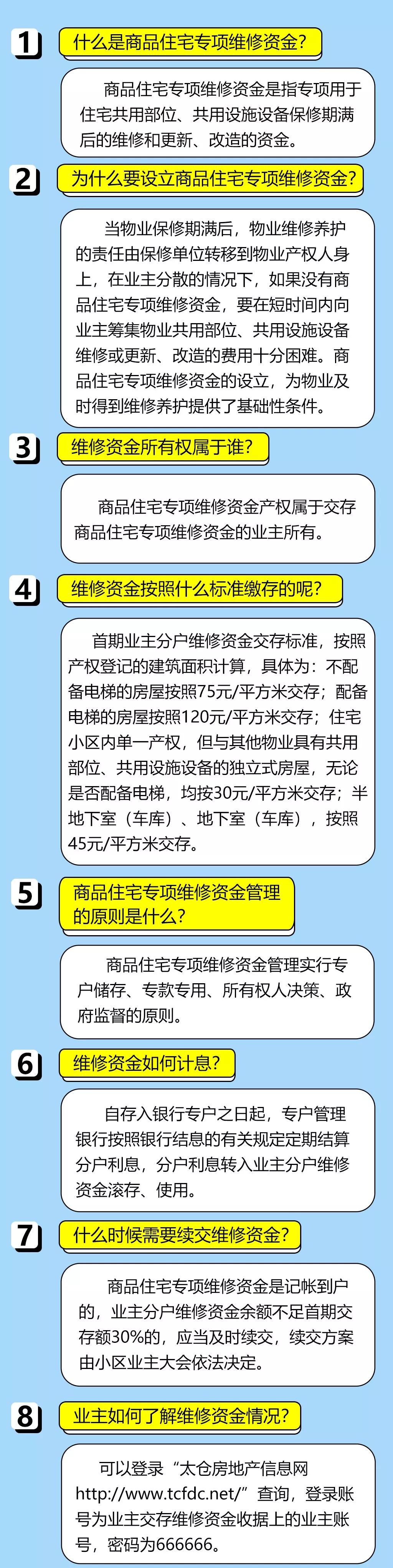 香港網(wǎng)站SEO優(yōu)化秘籍，揭秘4887鐵算策略，助力網(wǎng)站飛躍提升！，揭秘香港網(wǎng)站SEO優(yōu)化秘籍，鐵算策略助力飛躍提升！