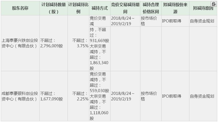 鐵算算盤4887開獎記錄，深度分析與歷史回顧，鐵算算盤4887開獎記錄深度解析與歷史回顧