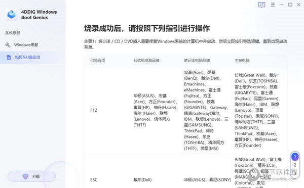 最新版本的4887免費(fèi)資料大全，一站式資源獲取指南，最新4887免費(fèi)資料大全，一站式資源獲取指南