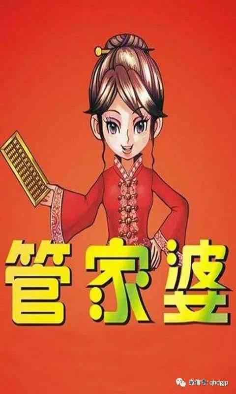 揭秘管家婆一碼一肖，如何把握中獎機(jī)會，實現(xiàn)100%中獎夢想，揭秘管家婆一碼一肖，中獎秘訣與實現(xiàn)夢想100%中獎的機(jī)會解析