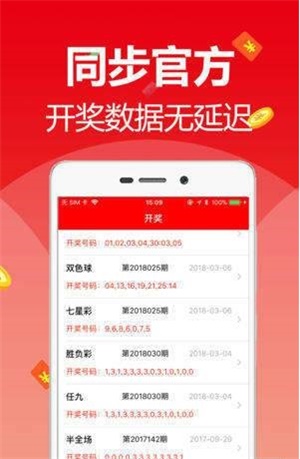 新澳天天開彩資料大全最新版，全面解析與最新動態(tài)，新澳天天開彩資料大全最新版，全面解析及最新動態(tài)速遞