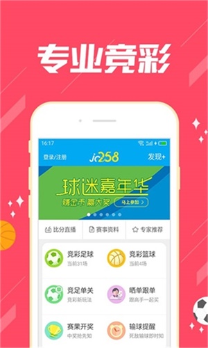 探索118彩圖庫，免費(fèi)資料大全的奧秘，探索118彩圖庫，免費(fèi)資料大全的神秘世界