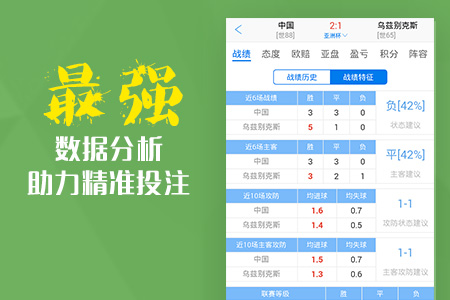 澳彩獨家高手出版精料，揭秘獨家九霄之秘笈，澳彩高手揭秘獨家九霄秘籍，出版精料獨家分享