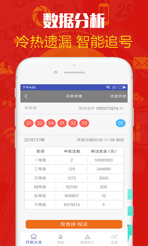鐵算算盤4887歷史開獎，深度解析與回顧，鐵算算盤4887歷史開獎深度解析與回顧