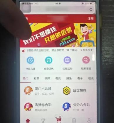 香港彩票開獎(jiǎng)結(jié)果最新資訊，揭秘4887鐵算彩票背后的秘密，揭秘香港彩票最新開獎(jiǎng)結(jié)果，4887鐵算彩票背后的秘密揭曉