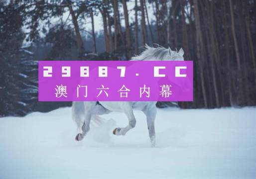 新澳今晚平特一肖，探索關(guān)鍵詞背后的秘密，探索關(guān)鍵詞背后的秘密，新澳今晚平特一肖揭秘