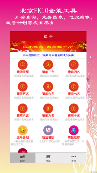 新奧開獎生肖走勢圖，深度解析與SEO優(yōu)化策略，新奧開獎生肖走勢圖深度解析及SEO優(yōu)化策略全攻略