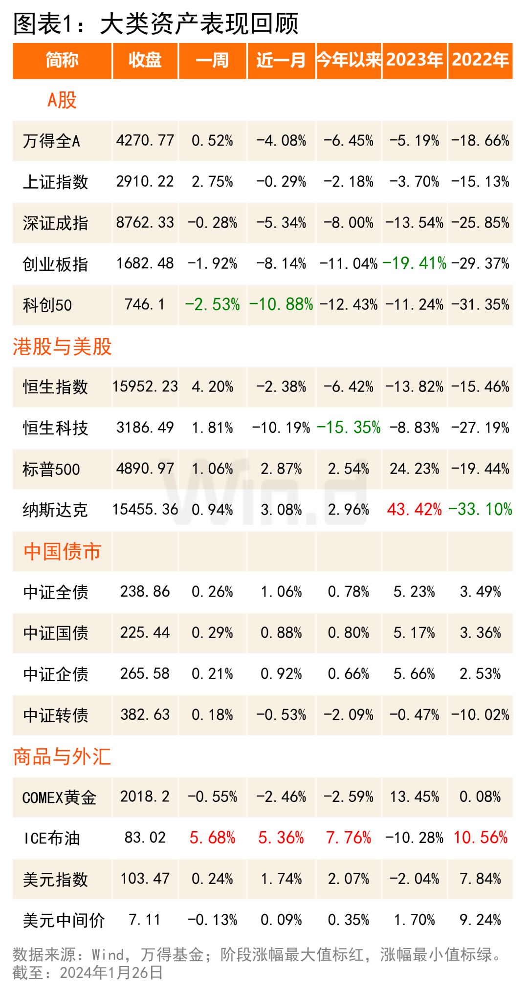4887鐵算四中特期期準資料最新版詳解，最新鐵算四中特期期準資料詳解