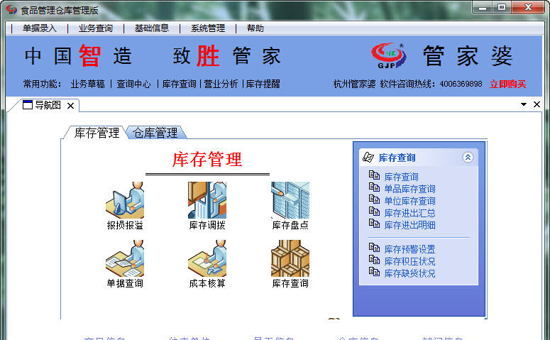 精準(zhǔn)管家婆鳳凰網(wǎng)，77777與88888的神秘結(jié)合，精準(zhǔn)管家婆鳳凰網(wǎng)，神秘?cái)?shù)字結(jié)合揭秘