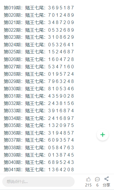新2025澳門天天開好彩圖庫——探索彩圖世界的奧秘，探索澳門彩圖奧秘，新2025天天開好彩圖庫