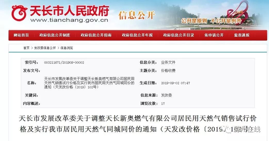 最新澳門開獎結果 77777與888888的奧秘分析，澳門開獎結果揭秘，77777與888888的奧秘探究